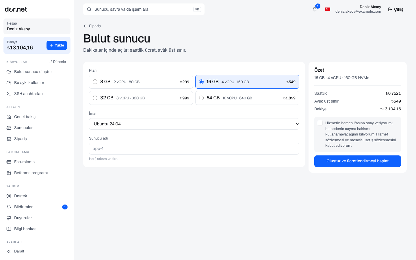 Cloud order form: plan, image, server name; hourly price and monthly cap on the right
