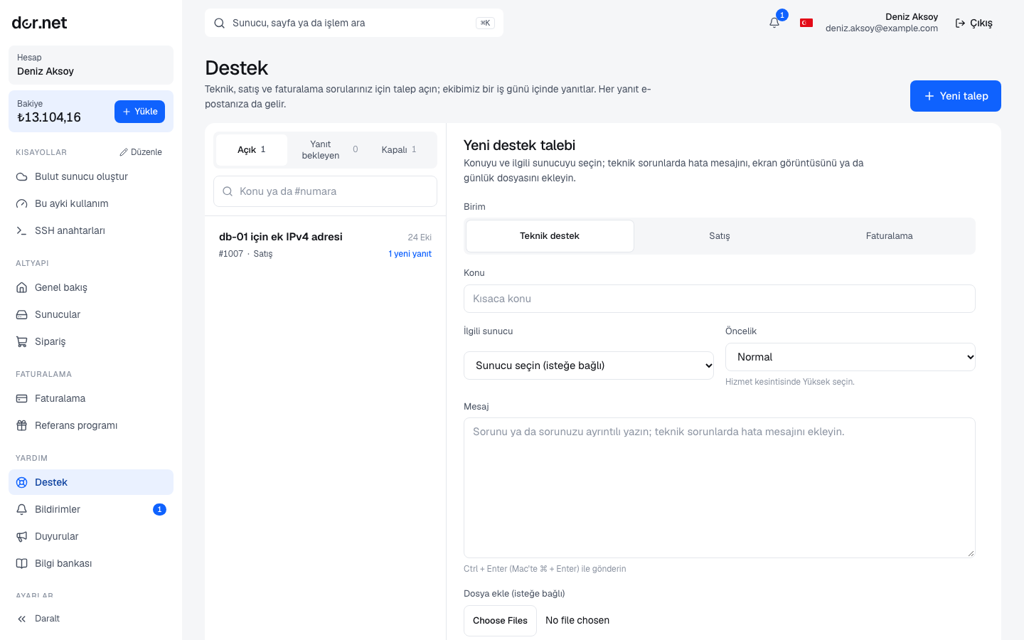 New ticket form: subject, department, priority and message